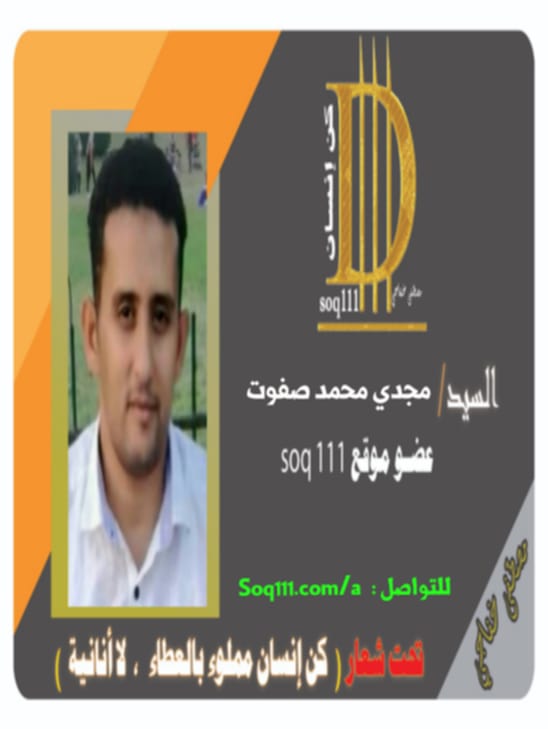 معرض الصور